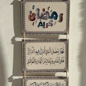 “Ramadan Kareem tavla med kalligrafiska detaljer” “Elegant RamadanDekoration för hem och gåva” “Tavla med Ramadan motiv för vardagsrum eller matsal”